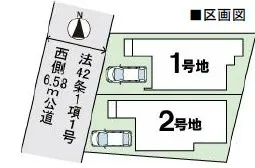神陵台五丁目新築戸建 1号地・2号地